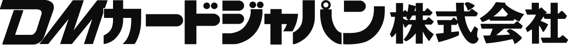 DMカードジャパン株式会社