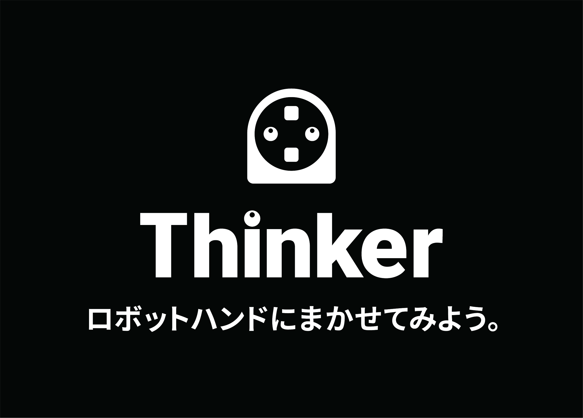 株式会社Thinker