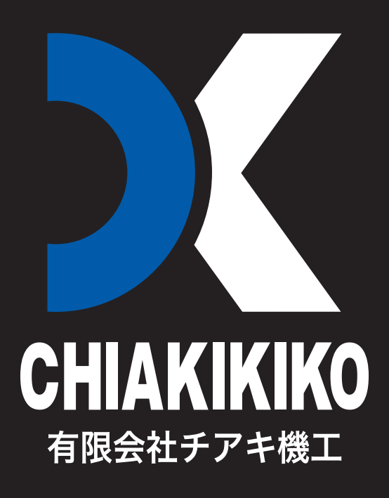 有限会社チアキ機工