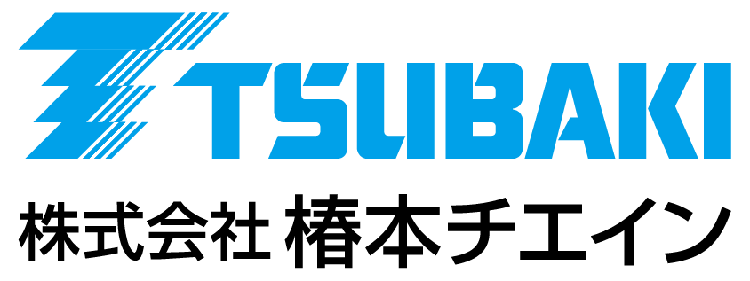 株式会社椿本チエイン