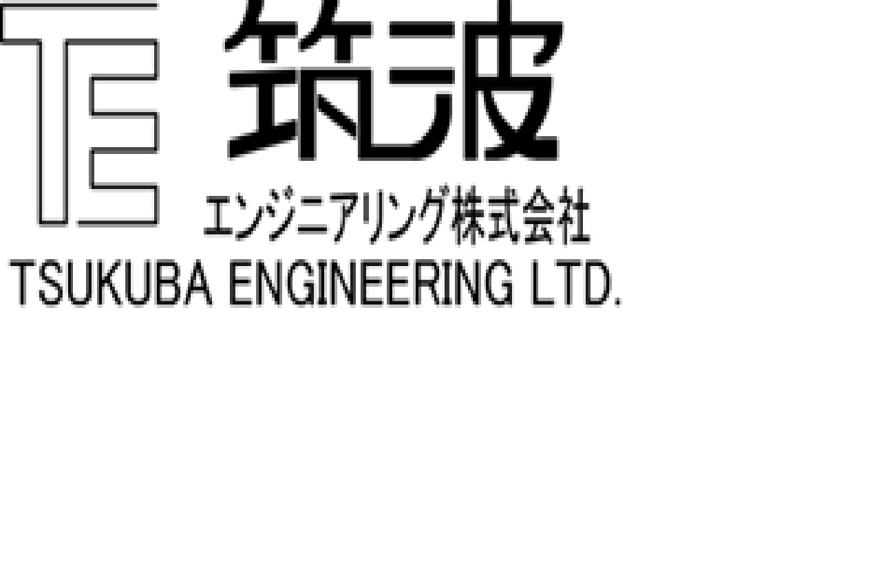 筑波エンジニアリング株式会社