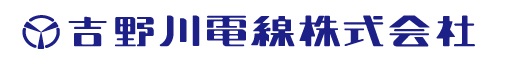 吉野川電線株式会社