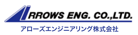 アローズエンジニアリング株式会社