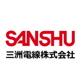 三洲電線株式会社