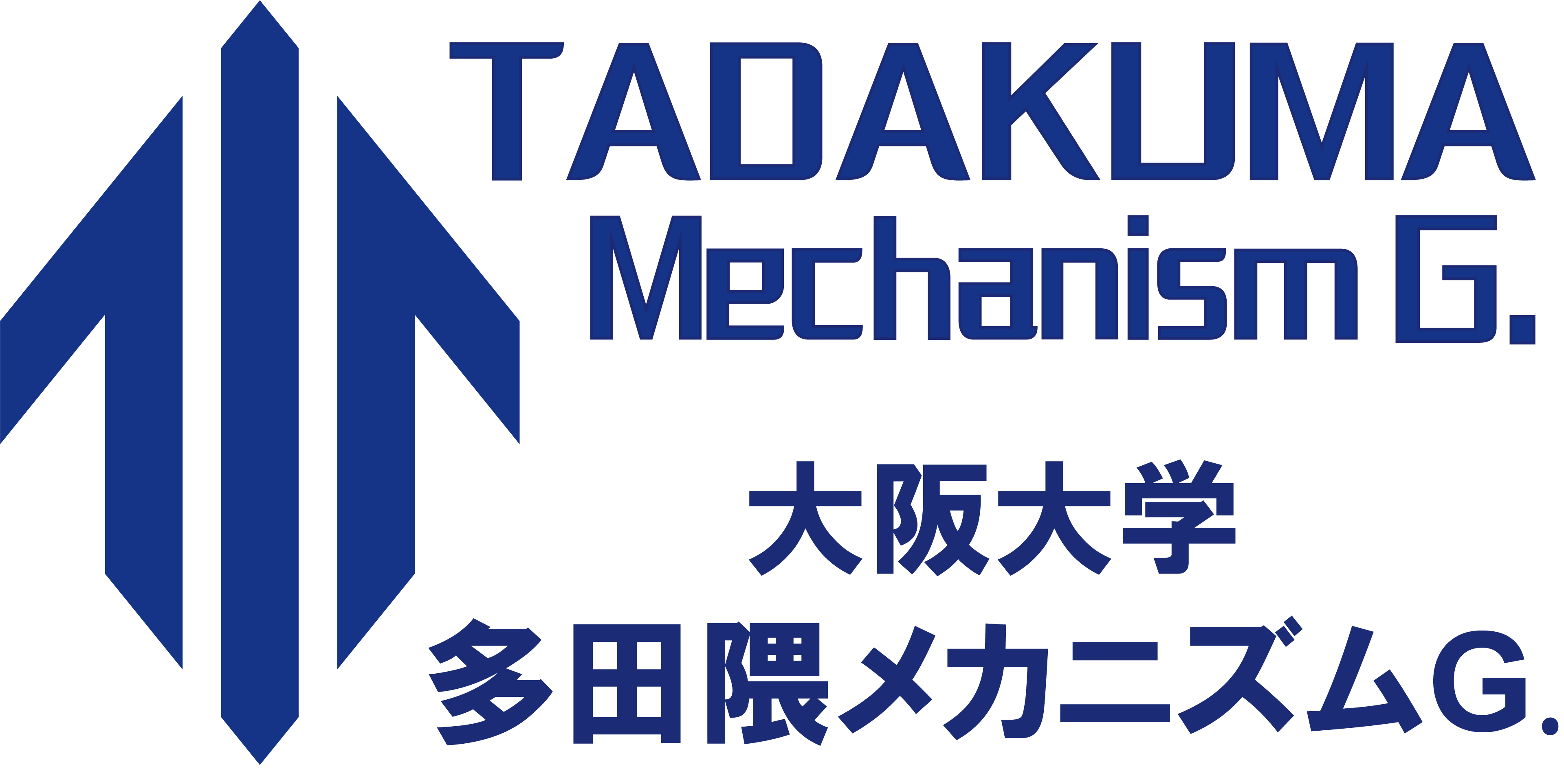 大阪大学 多田隈メカニズムG.