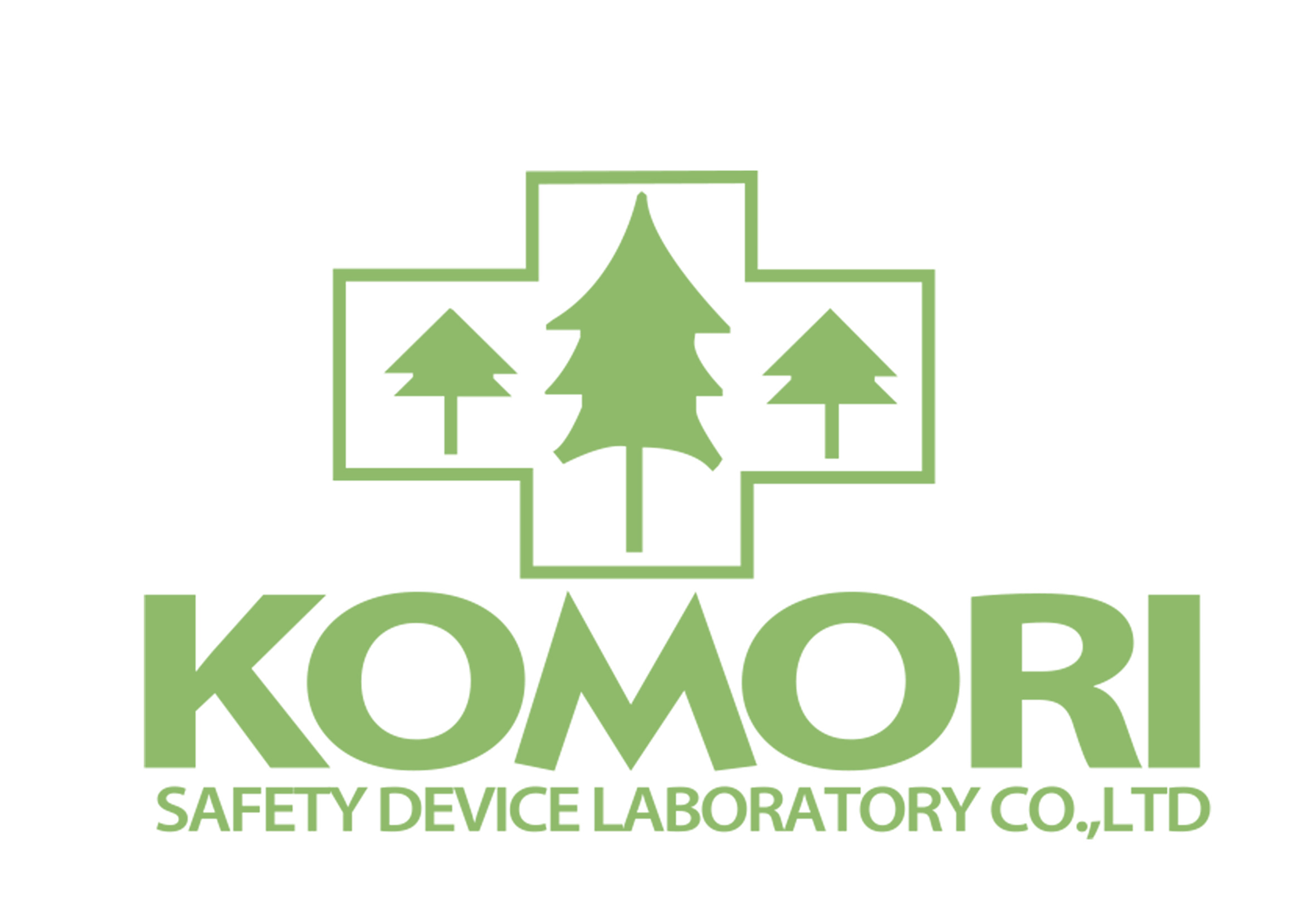 株式会社小森安全機研究所