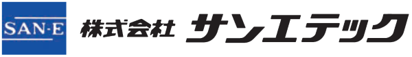 株式会社サンエテック