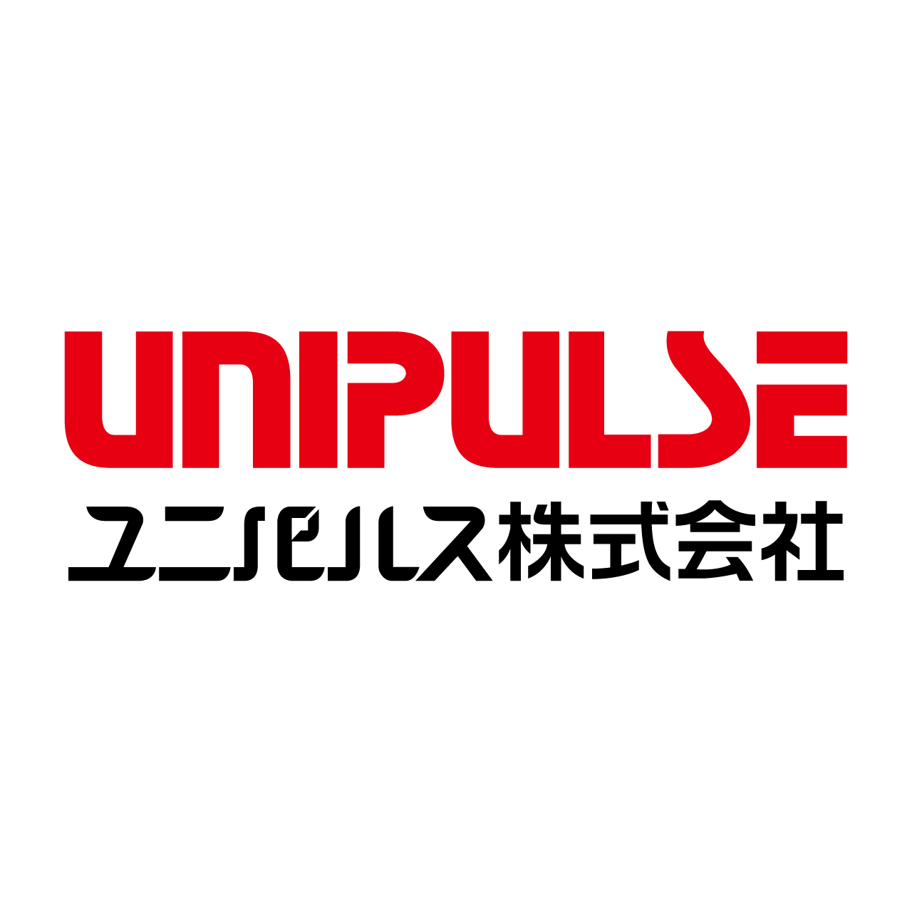 ユニパルス株式会社