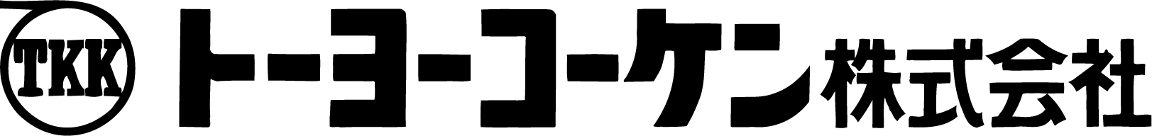 トーヨーコーケン株式会社