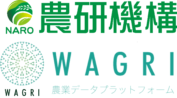 国立研究開発法人農業・食品産業技術総合研究機構