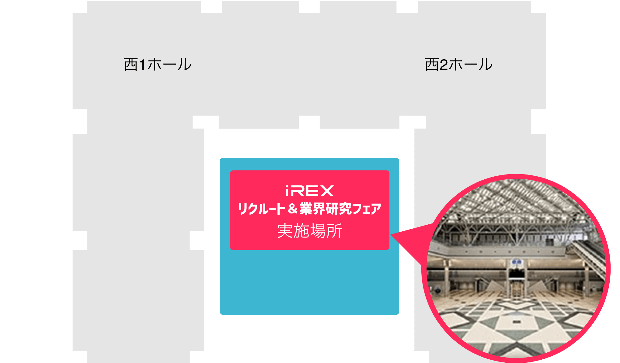 東京ビッグサイトにて開催！