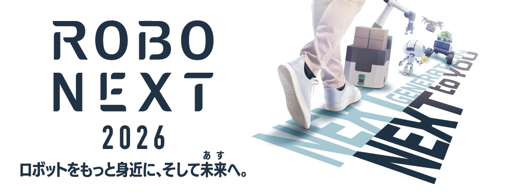 RoboNext2026