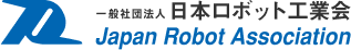 日本ロボット工業会のロゴ